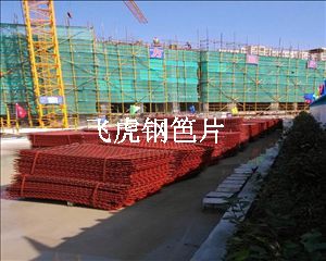 鋼笆片建筑腳手架踏板選它沒(méi)商量-02