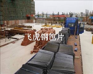 河北安平飛虎建筑鋼笆片高層建筑施工的安全保障