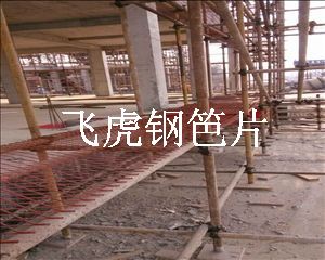 鋼笆片建筑腳手架專用終端腳踏板產(chǎn)品-03