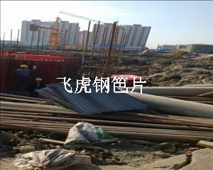 在高層施工中飛虎建筑鋼笆片取代竹笆片的幾大理由-04