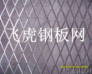 慶元鋼板網(wǎng)-02