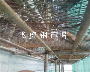 建筑鋼笆片物理結構連接無焊接點，壽命長達十年