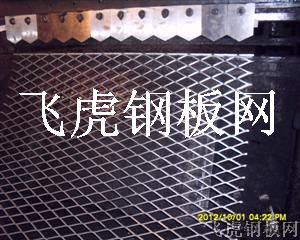 慶元鋼板網(wǎng)-03