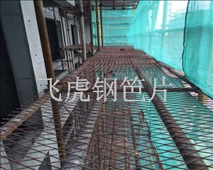 高層施工外架用建筑鋼笆片重新定位傳統(tǒng)腳手板