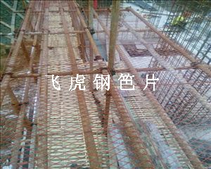 河北安平可循環(huán)使用十次建筑鋼笆片生產(chǎn)廠家-02