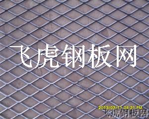 磐安鋼板網(wǎng)-02