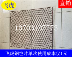 建筑鋼笆片在高層建筑外架廣泛應(yīng)用的具體原因-02