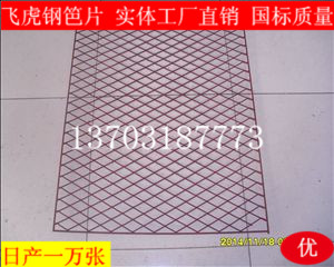 建筑鋼笆片是政府安檢部門推薦取替竹笆片的新型腳手板-04